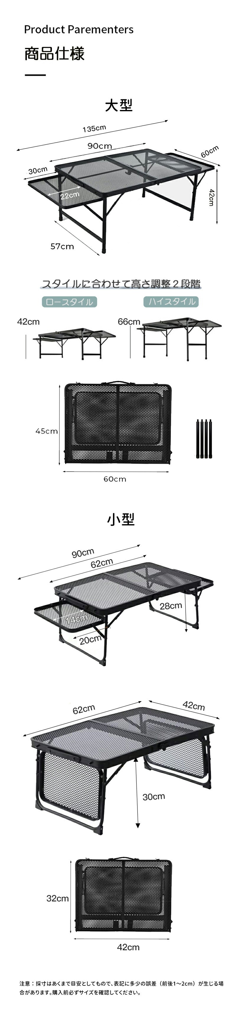 アウトドア テーブル 耐荷重50kg 135*60cm 収納袋付き 二つ折り メッシュテーブル 軽量 折りたたみテーブル アルミ レジャーテーブル 折り畳みテー table-001