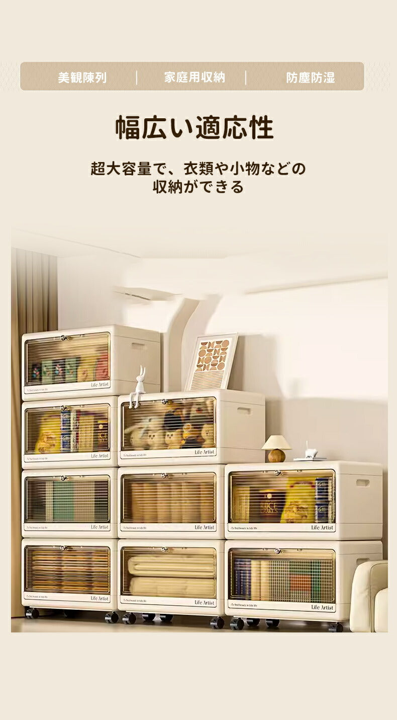 収納ボックス 大容量 衣類 カラーボックス 折りたたみ 収納ケース コンテナ 横置き 収納 衣類 コンテナボックス 棚 収納棚 コミックラック 本棚 おしゃれ storage-3135