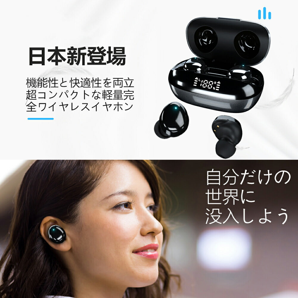 【Bluetooth5.3+EDR 】ワイヤレスイヤホン bluetooth イヤホン 残量表示 AAC対応 日本語音声 Hi-Fi高音質 低遅延 自動ペアリンearphone-001