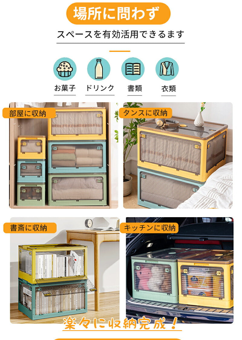 「5個セット」収納ボックス 折りたたみ Ｓサイズ 5面開き 大容量 収納ボックス 扉付き プラスチック キャスター付き 健康材質 収納ボックス ほぼ完成品 収納 copy-034