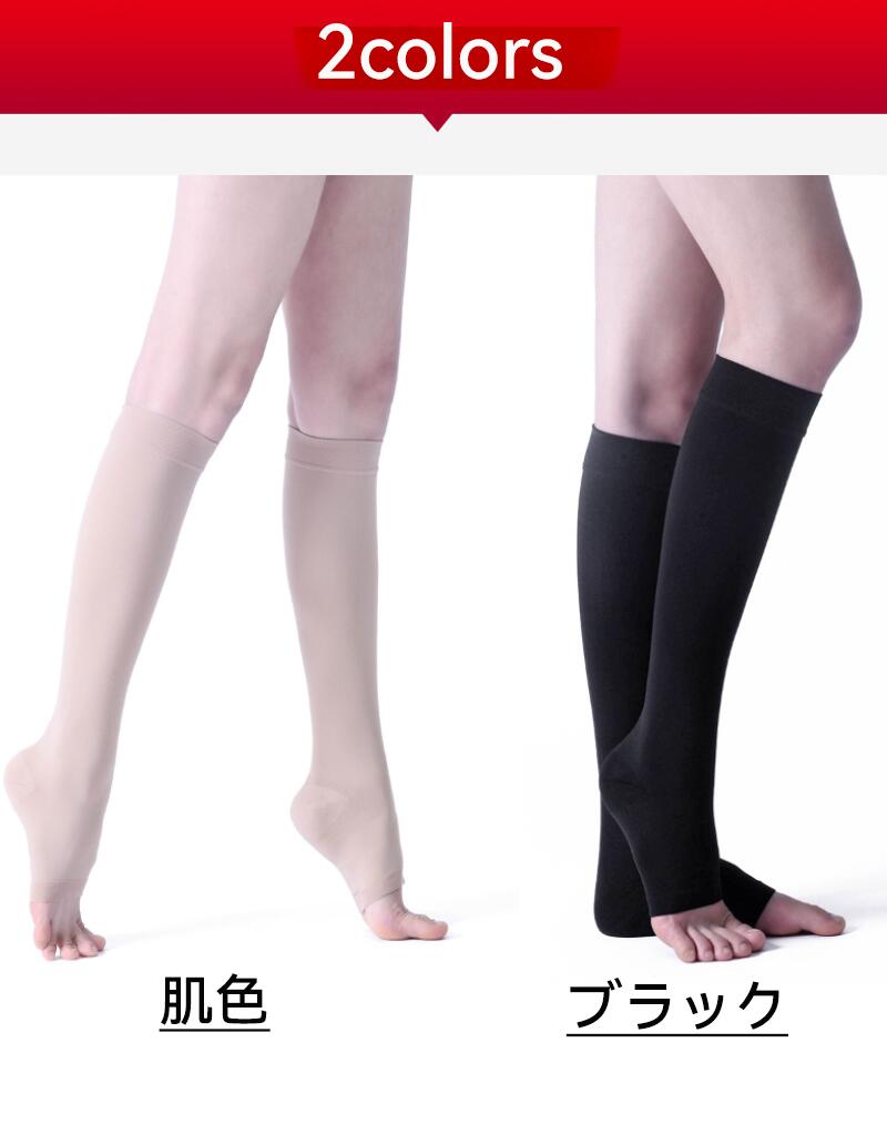 着圧ソックス 弾性ストッキング 段階圧力設計 レディース 加圧 ハイソックス オープントゥ むくみ対策 妊娠中 静脈瘤サポート 大きいサイズ 夏用 夜用 両足セsocks-001