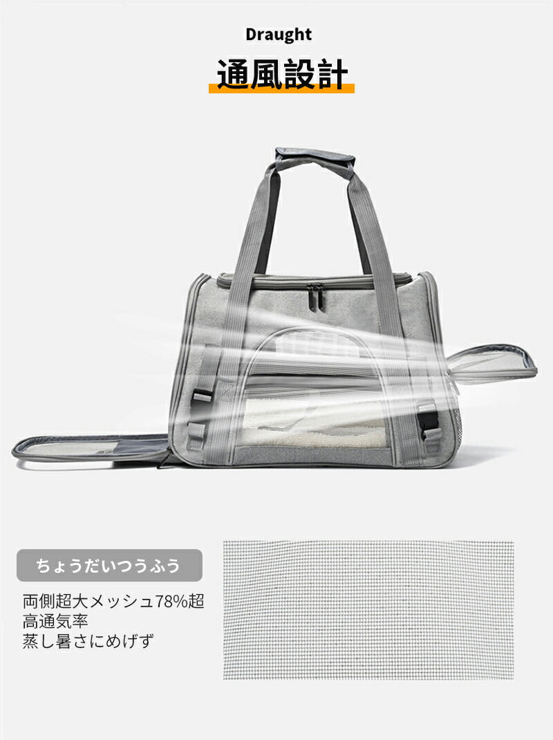 ペットキャリーバッグ ペットキャリーキャリー 猫 小型 猫用 犬用 犬  小型犬 散歩バッグ ドライブ 防災 避難用 ペット 旅行 防災グッズ 折りたたみ 折り petbag-001
