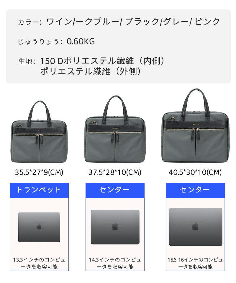 【クーポン利用で3680円】PCバッグ  通勤 ビジネスバッグ 男女兼用 パソコンバッグ レディース メンズ パソコンケース 防水多機能 大容量 カバン ショルstdnb-001