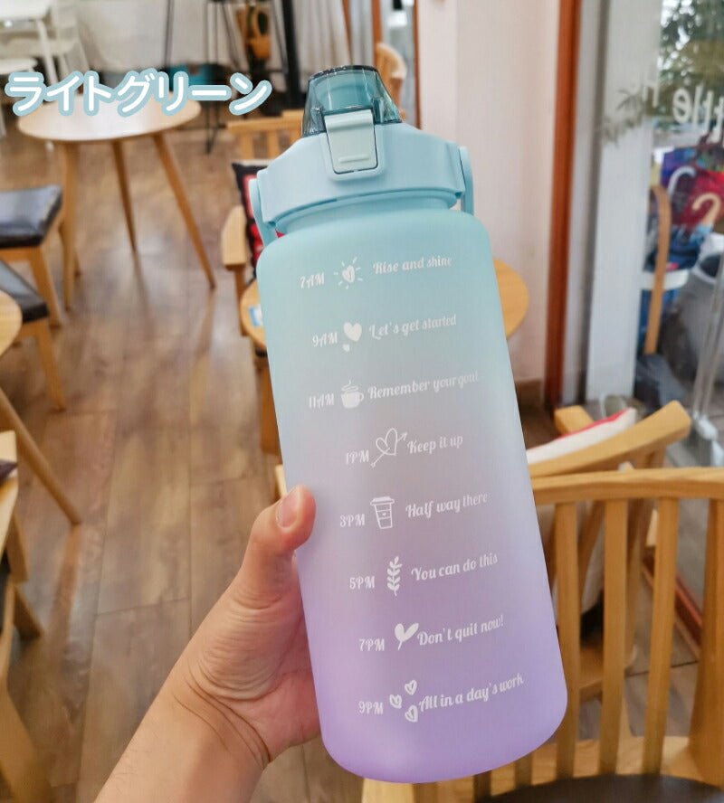 【タイムマーカー 】水筒 2リットル 目盛り付き スポーツ 水筒 2L ウォーターボトル タイムマーカー 携帯便利 漏れ防止 ストロー付き 子供 目盛り 大容量item-240302