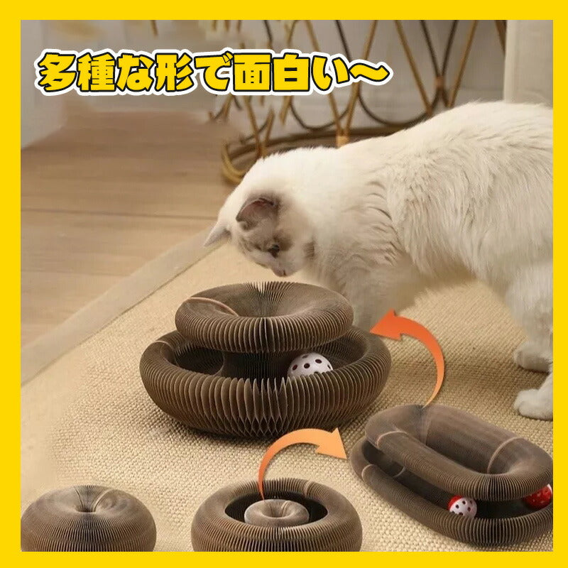 【鈴ボール付き】猫 爪とぎ 爪研ぎ 一人遊び オルガン ネコ おもちゃ ねこ おもちゃ  多頭飼い 猫じゃらし 猫ハウス 猫のおもちゃ  タワー 遊べる ねこじnekotoy-02