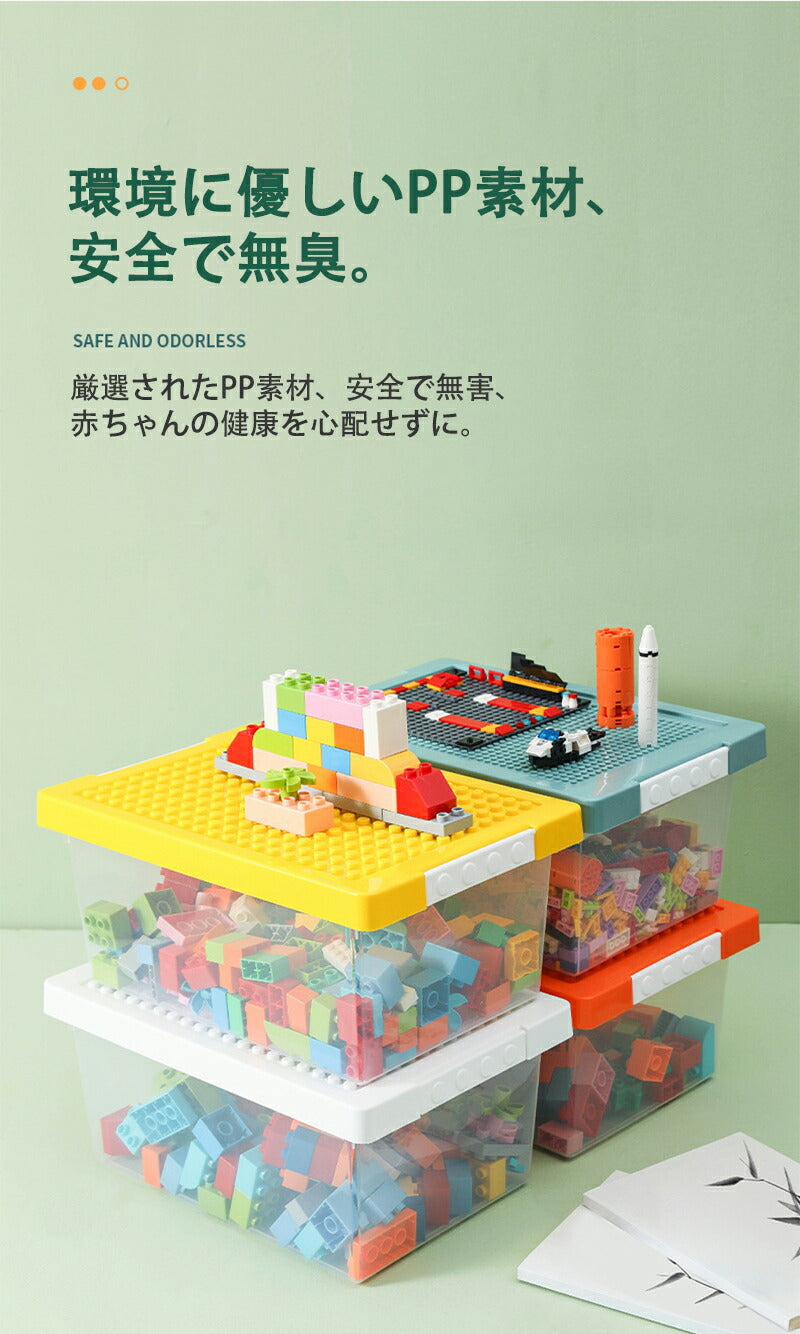 【大きな粒あり】ブロック収納ボックス 収納 ケース おもちゃ箱 子供用 レゴ ブロック 積み重ね かたづけ 収納ボックス 収納ケース 仕切り 蓋付き キッズ 大storage-3007