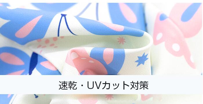 水着 キッズ 女の子 セパレート 夏にぴったり可愛い蝶々柄！！送料無料水着　キッズ 水着 女の子 ベビー水着　ワンピース　赤ちゃん　ビキニ ジュニ copysku-198