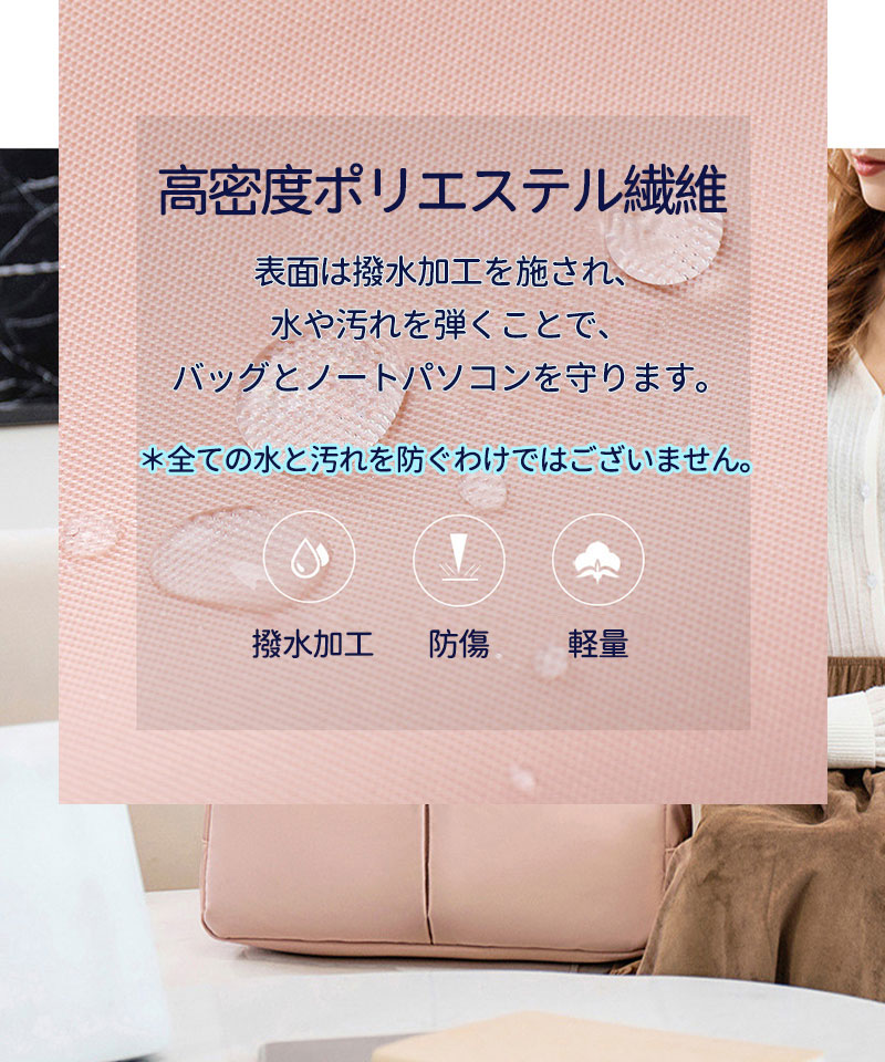 【クーポン利用で3680円】PCバッグ  通勤 ビジネスバッグ 男女兼用 パソコンバッグ レディース メンズ パソコンケース 防水多機能 大容量 カバン ショルstdnb-001
