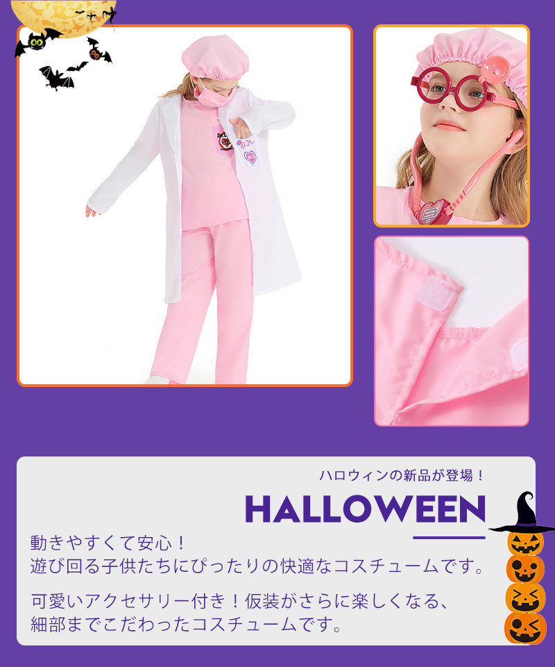 【ハロウイン コスチューム】キッズ ハロウィン衣装 ナース 子供から大人まで コスプレ ハロウィンコスチューム?ハロウィン仮装】ハロウィン仮装 子供 ハロウィンetwsj0009