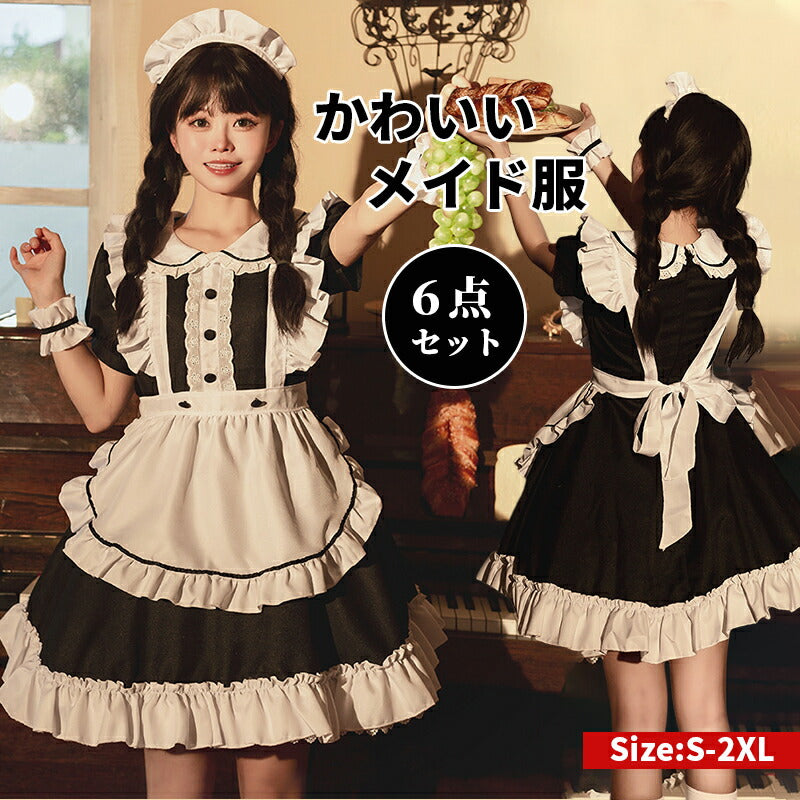 【一部即納】メイド服 6点セット コスプレ 可愛い 女の子 レディース メンズ 半袖 ロリータ ワンピース 黒 ピンク ハロウィン 大きいサイズ 定番 S-2Xitem-007