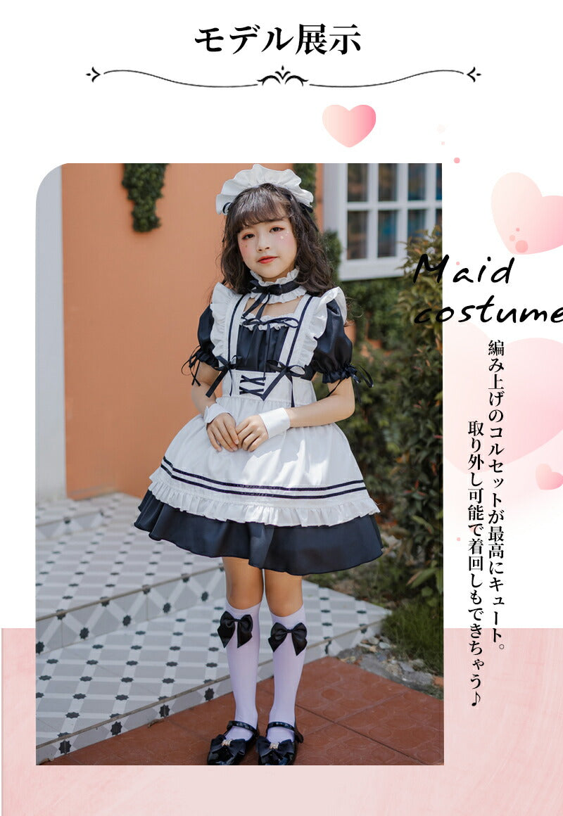 メイド服 子供 ハロウィン コスプレ 演出服 半袖 蝶結ぶ メイド 可愛い 女の子 セクシー カップル ロリータ 定番 衣装 レディース エプロン ドレス アリmaid-011