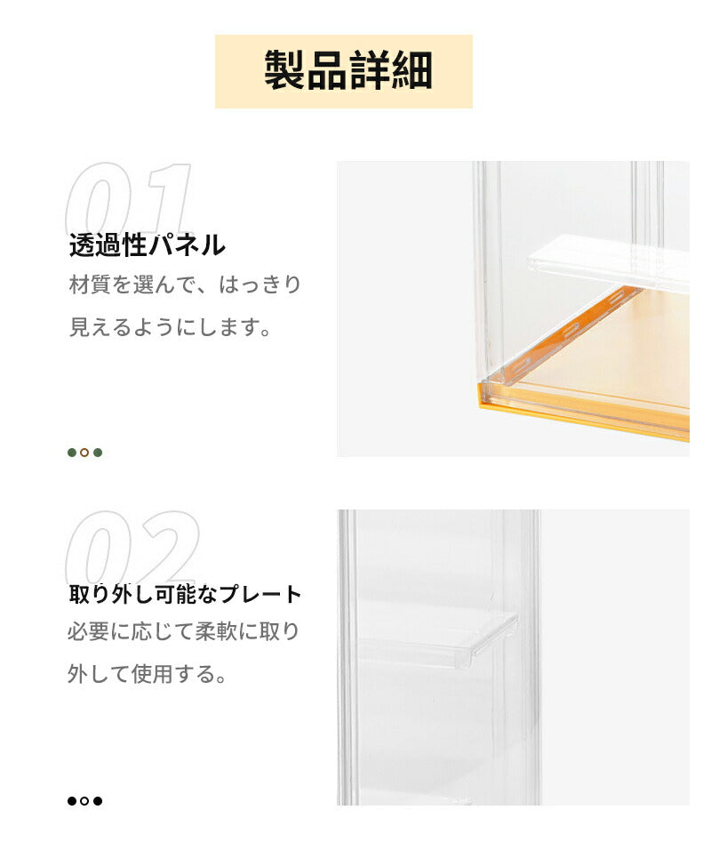 フィギュアケース 組み立て式 収納 ビッグサイズ 展示ボックス 高品質 3段 4段 コレクションケース コレクション ボックス クリアケース 積み重ね可能 扉付 storage-0145