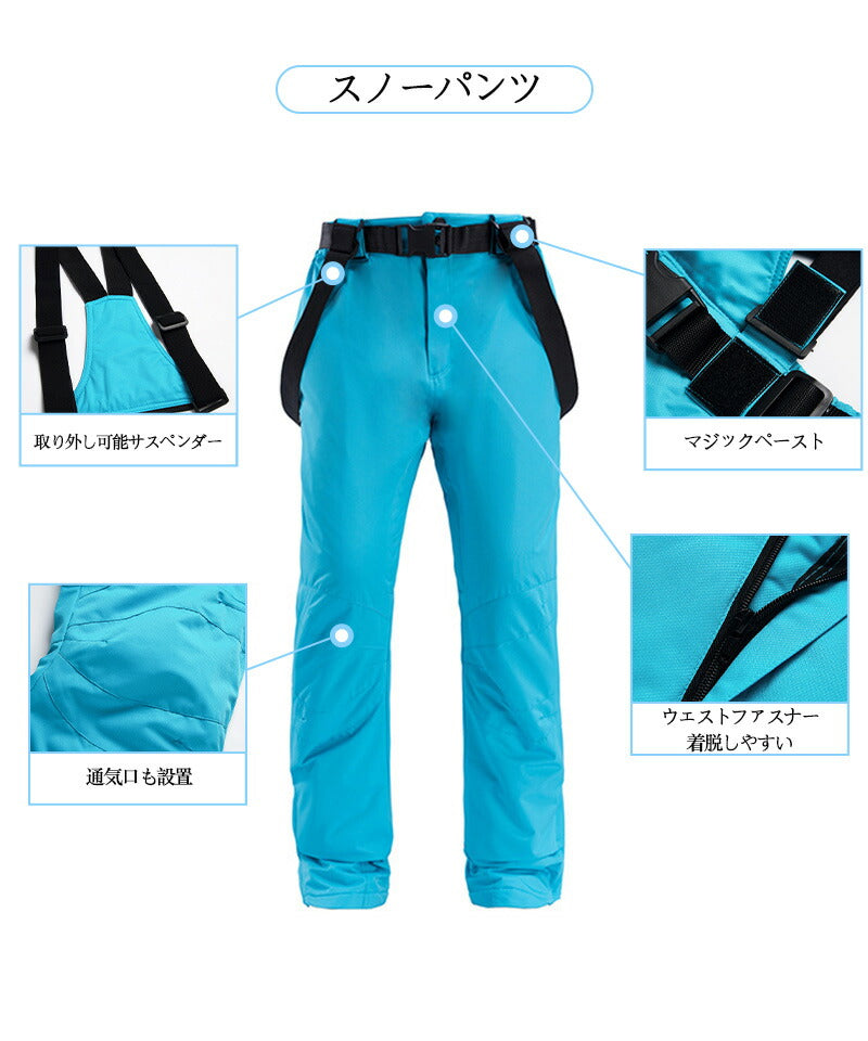 スノーボード  レディース メンズ スキーウェア！スキーウェア レディース スノボウェア ロングパンツ スノボ ウェア パンツ スノボー スキー スノボーウェアhxf0020