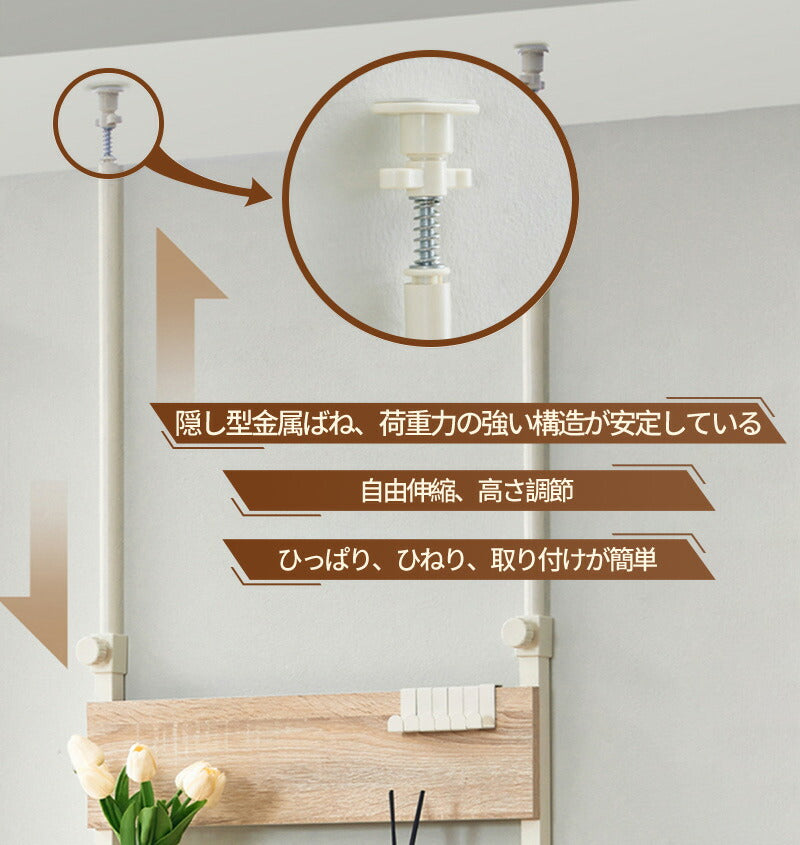 突っ張り棚 壁面収納 壁面収納 つっぱり ラダーラック 棚 隙間 突っ張りラック 木目調 間仕切り コンパクト メラミン 目隠し 省スペース 玄関 リビング 洗 tana-003
