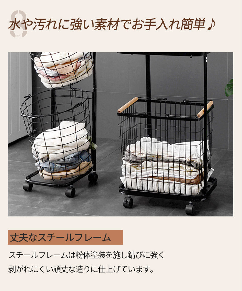 「新品限定9800円」ランドリーバスケット キャスター付き 2段 おしゃれ 収納ラック 洗濯かご ランドリー収納 洗濯物入れ バスケット スチール 大容量 持ちzyl-001