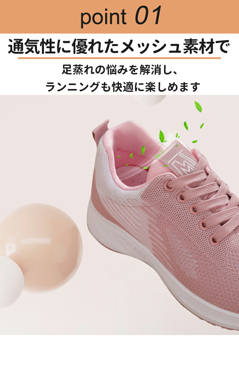 スニーカー ランニングシューズ レディース メンズ 超軽量 滑り止 ウォーキングシューズ ランニングシューズ ジョギングシューズ スポーツシューズ しゅーず 通item-241226
