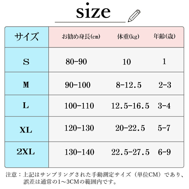 水着 キッズ 女の子 チェック柄 子供用 セパレート 3点セット 帽子付け フィットネス ベビー水着 女子 女児 ガールズ みずぎ スイムウェア UV対策 日焼swimsuit-056