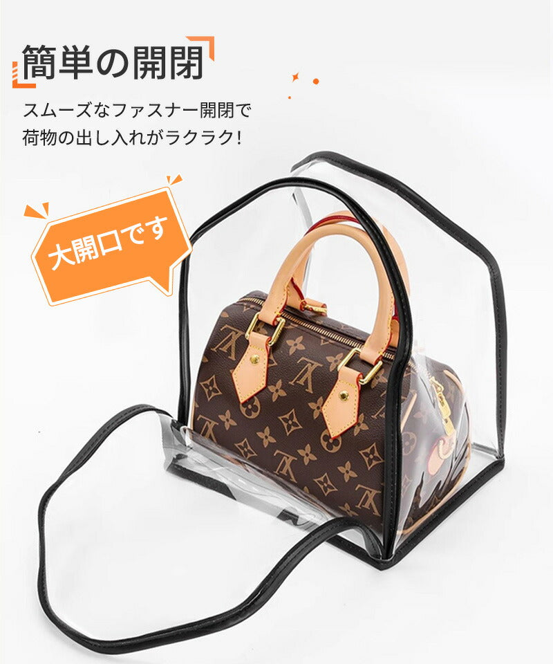 バック 収納 バッグ収納袋 見やすい カバン収納 中身可視 手提げ おしゃれ お片づけ 大容量 防水 防塵 丈夫 ほこり除け 無臭 整理 収納 保管 保管ケースfcd-001