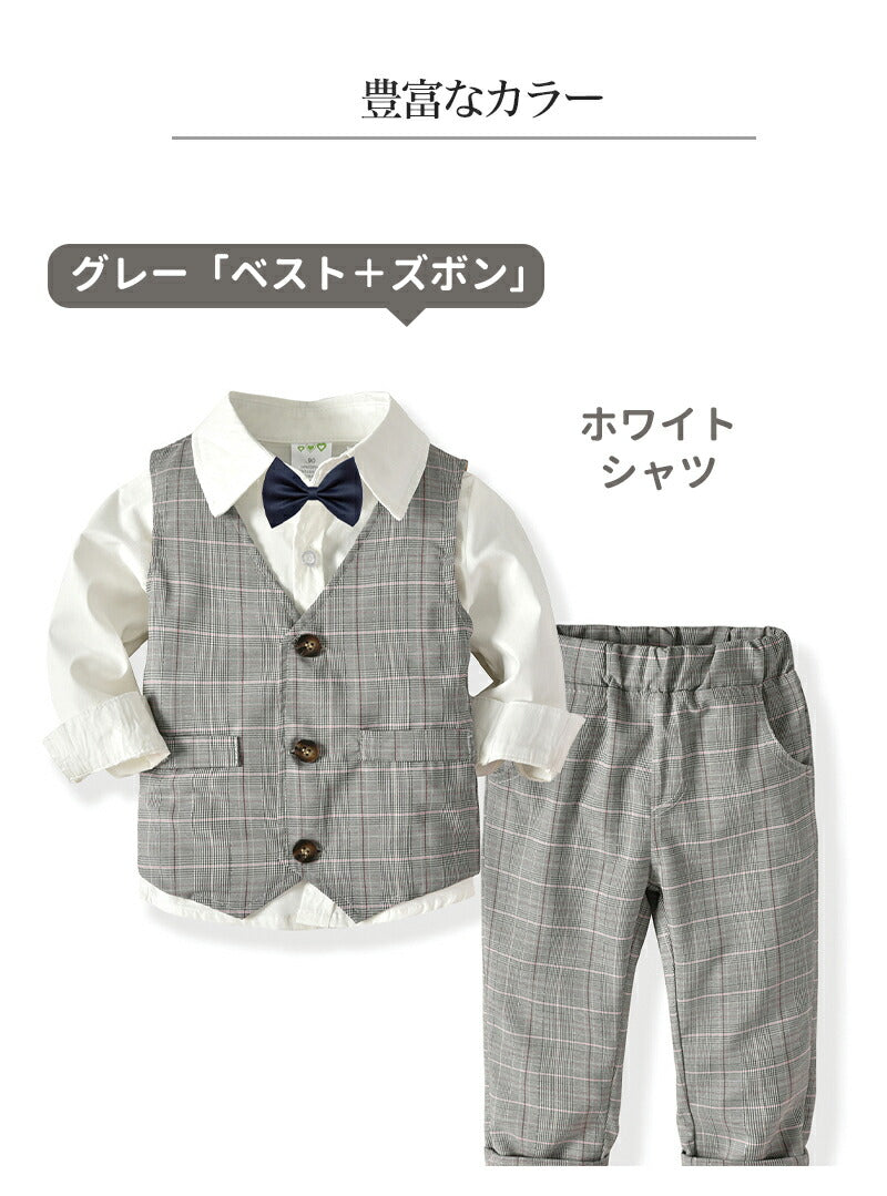 男の子 スーツ 4点セット キッズ フォーマル セットアップ タキシード 初節句 小学生 結婚式 発表会 おしゃれ 子供服 長袖 ベスト お宮参り 誕生日 子供sutsu-008