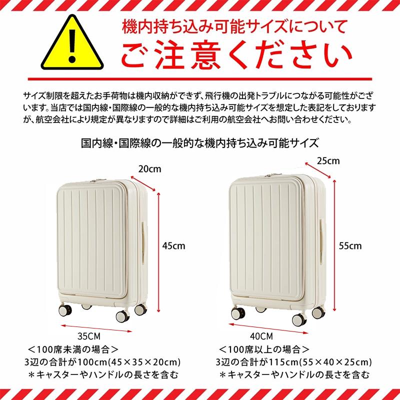 キャリーケース フロントオープン スーツケース 機内持ち込み Sサイズ ドリンクホルダー 小型 USBポート 軽量 前開き キャリーバッグ ビジネス 出張 かわsuitcase-019
