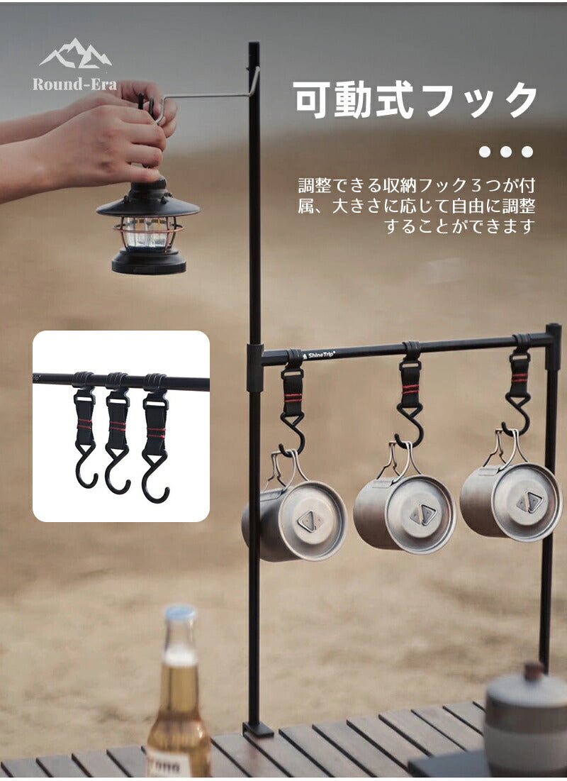 ランタンスタンド 卓上 アウトドア用品 キャンプ ハンギングラック ランタンスタンド 多機能 クランプ式 アミル製 折りたたみ式 組み立て簡単 ランタン用アクセ copysku-156