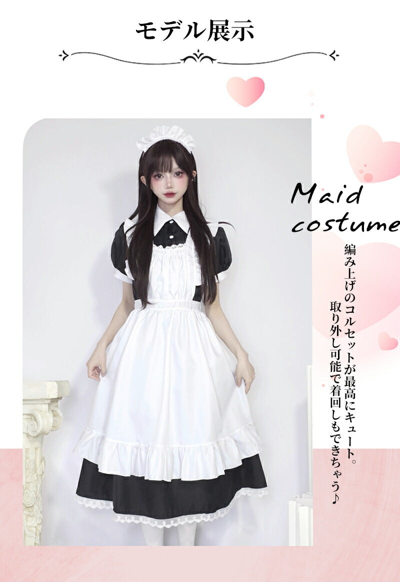 メイド服 ハロウィン コスプレ 半袖 長袖 メイド 可愛い 女の子 セクシー カップル ロリータ 定番 衣装 レディース エプロン ドレス アリス風仮装 男ウケmaid-007