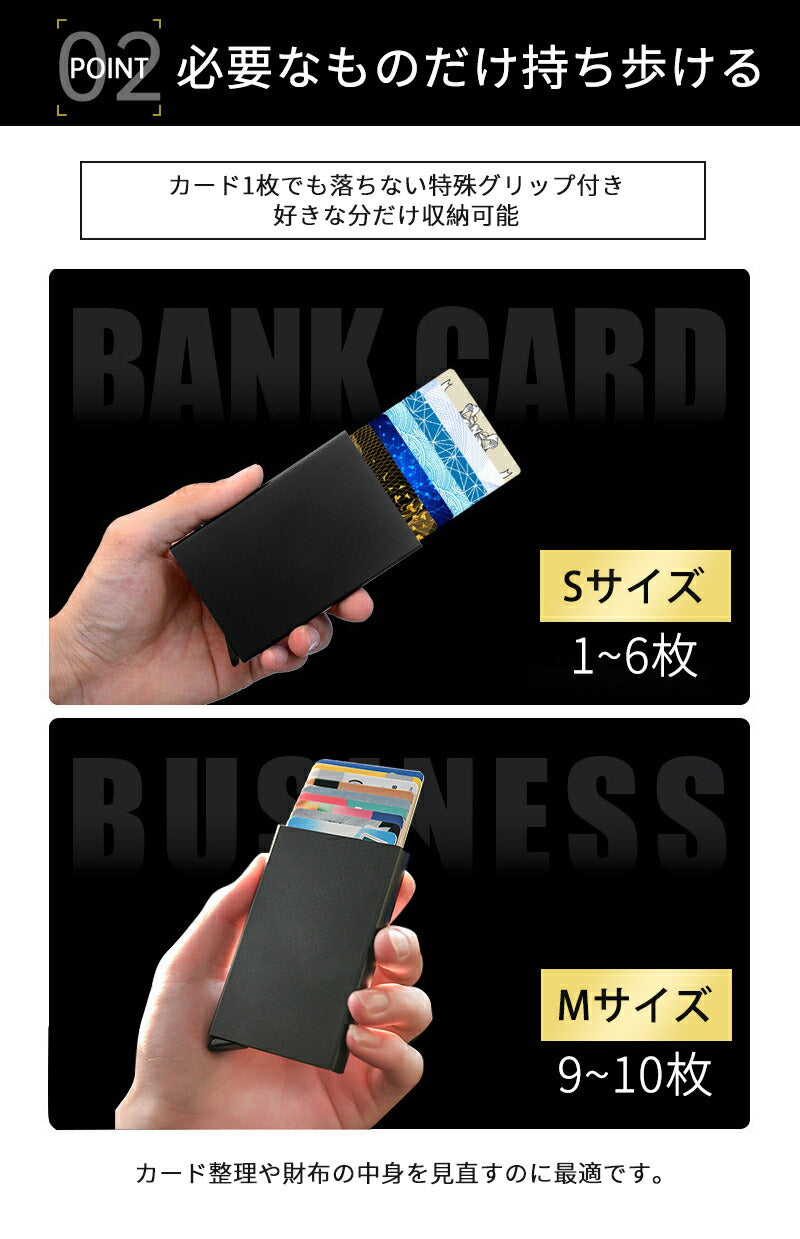【最大12枚収納】カードケース 大容量 スキミング防止 アルミ スリム 薄型 じやバラ メンズ レディース カード入れ  薄い RFID 磁気不良 カードホルダsaifu-007