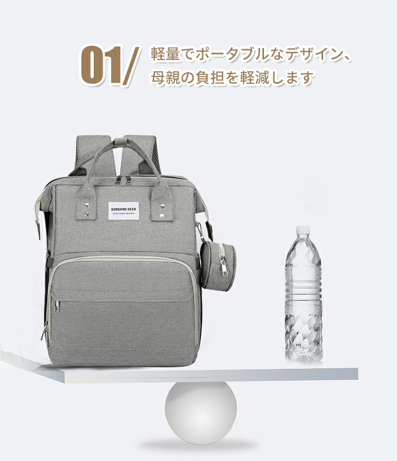 多機能マザーズバッグ 大容量 ママリュック ベビーベッド ママバッグ バックパック 赤ちゃんのベッドに変身 防水 USB充電ポート付き 折りたたみ式 ポータブルbackpack01