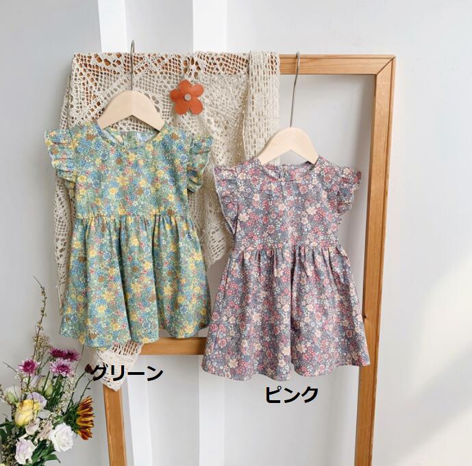 子供服 キッズ ワンピース 女の子 全4色 パープル グリーン 全6サイズ 80 90 100 110 120 130 春夏 キレイメ 新作 フラワー 小花柄 child-skirt-0001