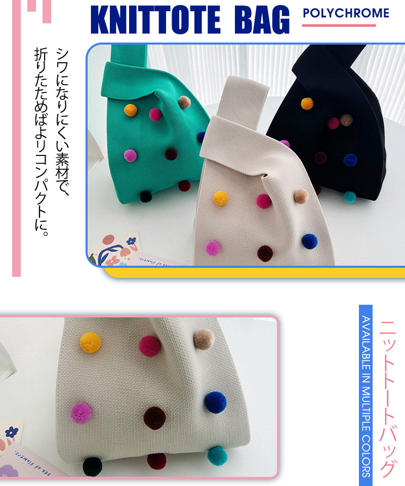 オールシーズン使いやすい素材のニットバッグ バッグ ニット  クロシェ編み ハンドバッグ 小さいサイズ ニットバッグ レディース エコバッグ 軽量クラッチ コンzzb0006