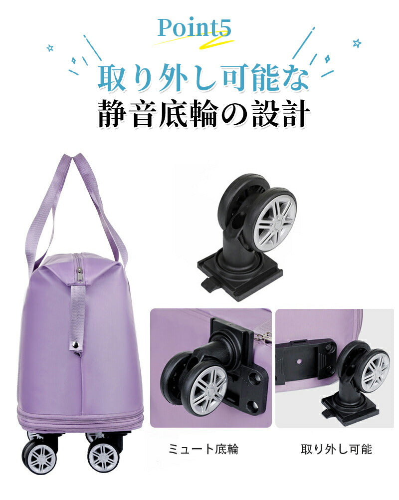 【3段階拡張】ボストンバッグ 軽量 拡張可 旅行バッグ 4way レディース キャスター付き キャリーバッグ 折りたたみ 乾湿分離 大容量 メンズ 機内持ち込みtravelbag-003