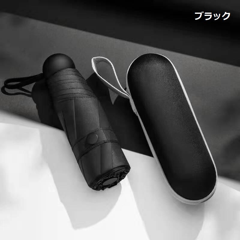 軽量 折りたたみ傘 コンパクト レディース 雨晴兼用 UVカット 紫外線 小型 丈夫 折りたたみ 傘 雨傘 日傘 おしゃれ かわいい 雨具 携帯 軽い 折り畳み umbrella-0001