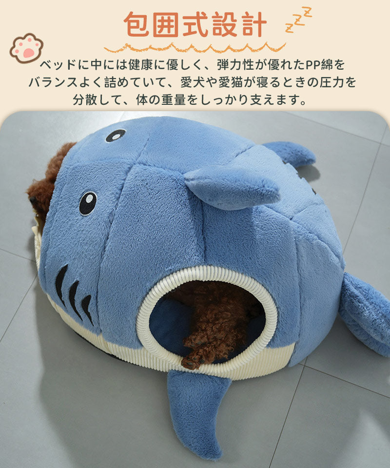 ペットベッド 猫ベッド 犬ベッド ペットクッション サメ  洗える 丸洗い 大きい ふわふわ 犬クッション 猫クッション ベッド 犬 猫 コタツ 冬 イヌ ネコpetbed-024