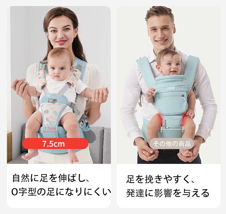 ヒップシート 抱っこ紐 抱っこひも だっこひも おんぶ紐 多機能 新生児 赤ちゃん  パパママ兼用 「カチッとロック」でより安心 肩ひものファスナー サイズ調節dakkohimo-004
