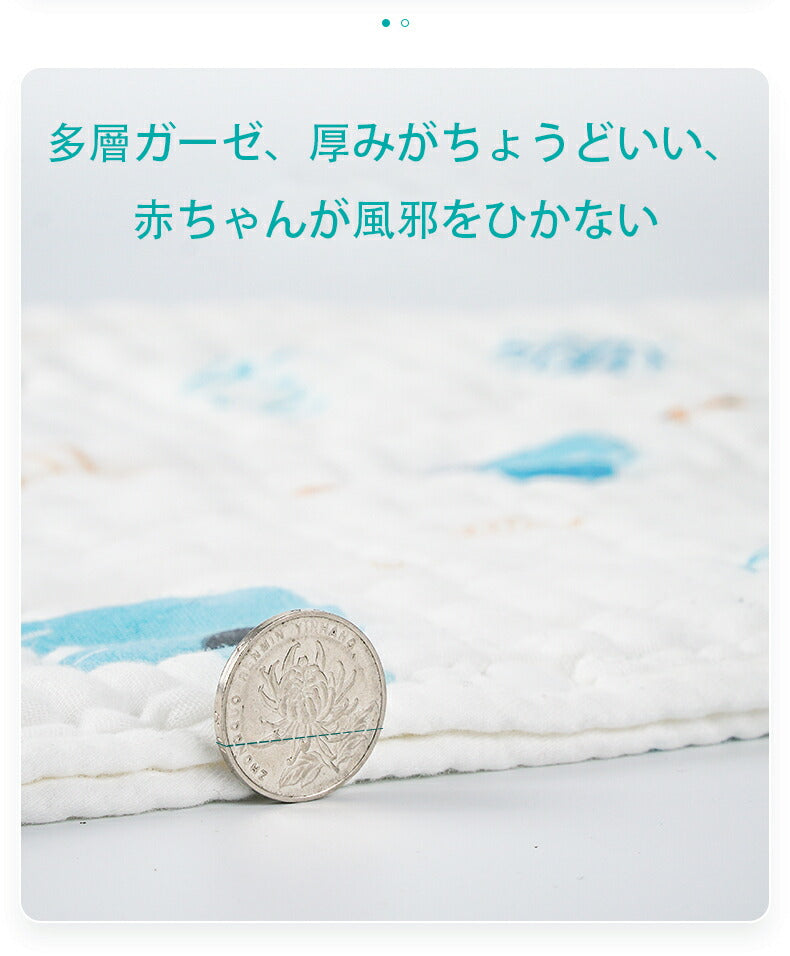 スリーパー 夏用 夏 ガーゼ 赤ちゃん 4重ガーゼ ダブルガーゼ 綿100％ ベビー用 新生児 寝たまま着せられる 0～6歳までsd080501