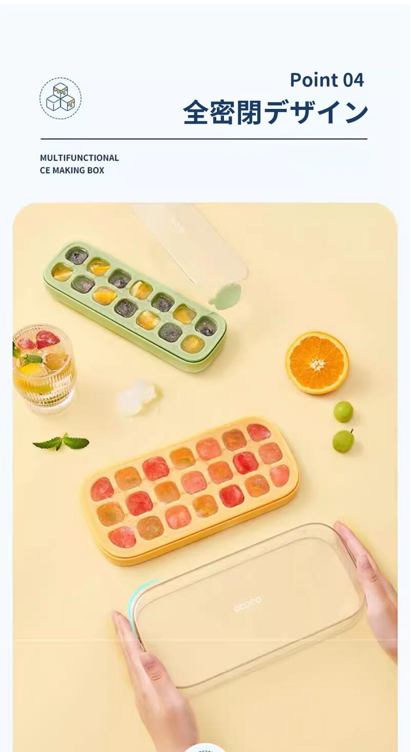 製氷皿 シリコン 製氷器 大容量 アイストレー 透明蓋付 保存ケース 蓋付き 冷蔵庫専用 簡単に取り出す 漏れ防止 超低温耐性 夏休み 冷たい飲み物 ジュース  storage-0137