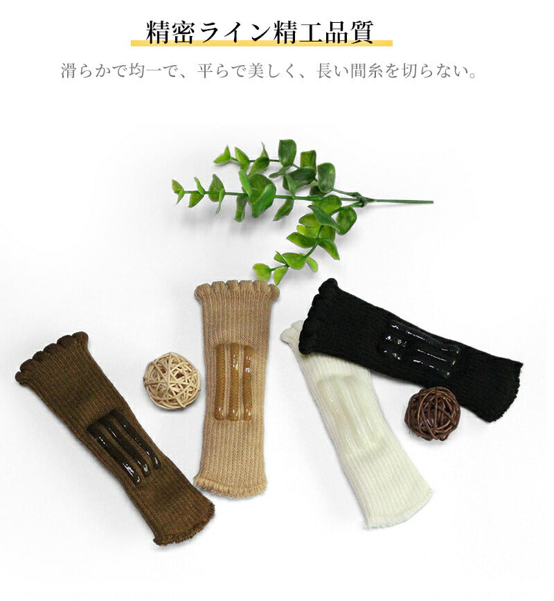 椅子脚カバー 4脚16個セット 脱げにくい 長方形 傷防止 椅子チェアソック 滑り止め イスアシカバー 脚キャップ 靴下 脚カバー 簡単装着 床傷防止 キズ 防 legmat-001