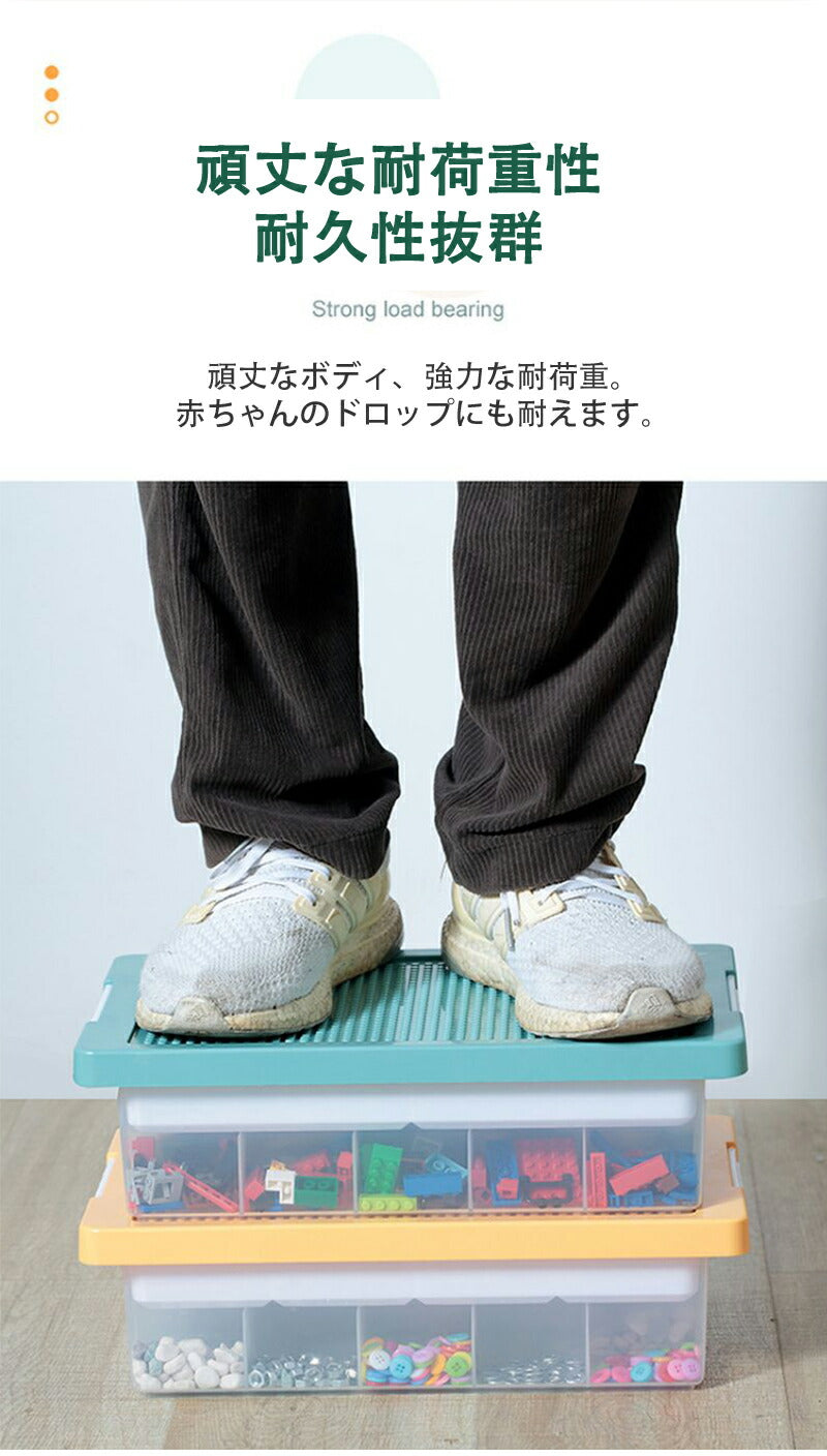 レゴ収納ケース ブロック おもちゃ収納 仕切り キッズ お片付け 知育家具 レゴ展示台 レゴ コレクション 2段 小物収納 持ち運び やすい 収納ボックス フタstorage-3004