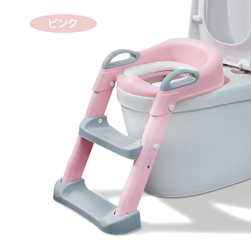 補助便座 トイレトレーニング トイレトレーナー 折りたたみ補助便座 子供用 踏み台付き 男の子 女の子 高さ調整可能 おしゃれでコンパクト 耐荷重50kg 自立babyyouhin-005