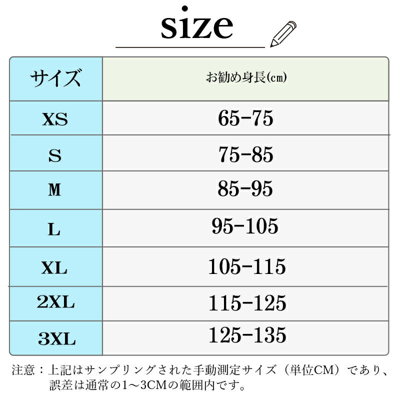 水着 男の子 3点セット ベビー 水着 可愛い 恐竜 ベビースイミング キッズ 男の子 半袖 上下セット スクール水着 ベビー ラッシュガード 子供 水着 男の swimsuit-055