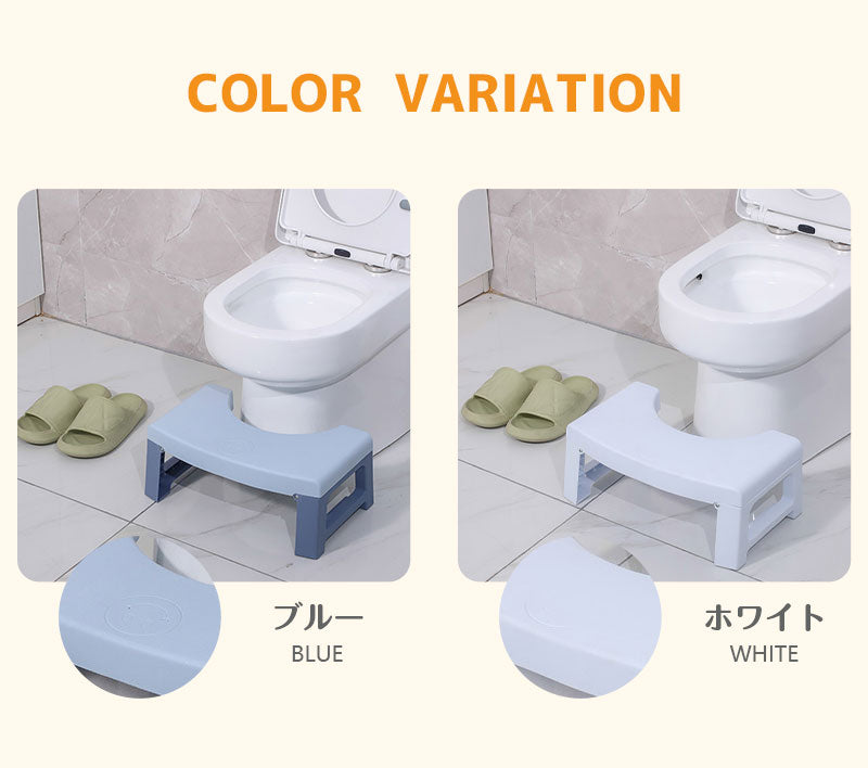 今季大注目のトレンドITEM！ トイレ 踏み台 トイレトレーニング 踏み台 トイレ踏み台 子ども用 キッズ トイレステップ 便秘解消 お通じ解消 トイレ 足置きmtd-005