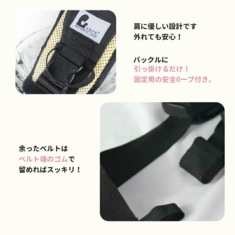 【3ヶ月間保証期間】 抱っこ紐 コンパクト 抱っこひも サポートバッグ スリング 抱っこ セカンド  おでかけ 片手抱っこ 旅行 便利 出産準備 出産祝い プレ bbbd0807
