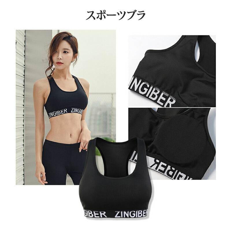 水着 水陸両用 フィットネス 5点セット レディース 体型カバー ヨガ ラッシュガード 長袖 上下セット スポブラ レギンス ショートパンツ Tシャツ ジム スswimsuit-031