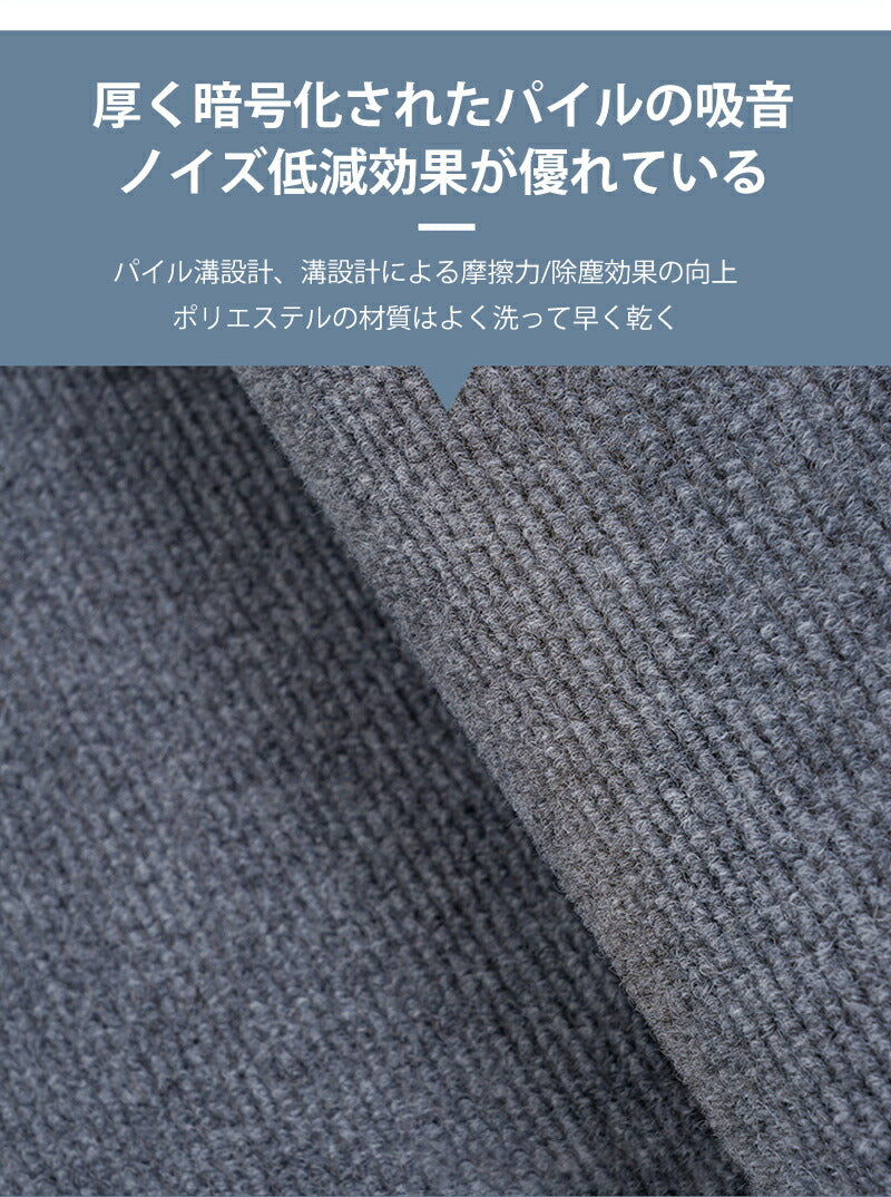 チェアマット 防音 ズレない ラグマット 足元マット カットOK カーペット 滑り止め キズ防止 60 80 90 100 120 130 150 160 18 chairmat-001