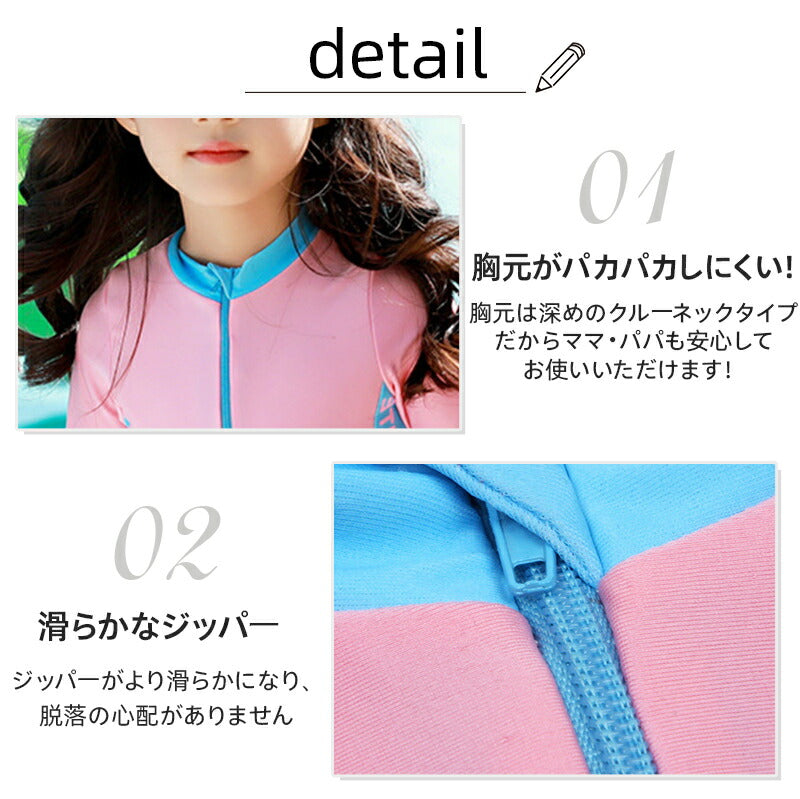 スクール水着 女の子 水着 ワンピース 競技水着 キッズ みずぎ 長袖 半袖 海水浴 練習用 ラッシュガード 前開き 幼稚園 小学生 中学生 日焼け防 copysku-62