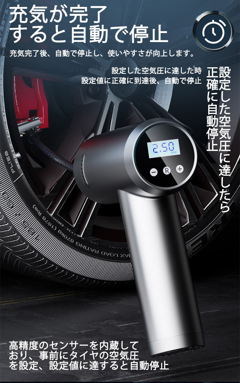 空気入れ 電動 エアコンプレッサー 圧力計付 全バルブ 自転車 ボール 自動車 軽量 浮輪 電動ポンプ 電動空気入れ 充電式  LEDライト付き 有線 エアポン tool-001