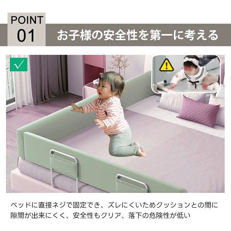 ベッドガード 赤ちゃん クッション 転落防止 自由変形 ベッドフェンス クッション ベビー 高密度スポンジ マルチタイプ 高さ24cm 洗濯可能 取り外し可能 bedguard-002