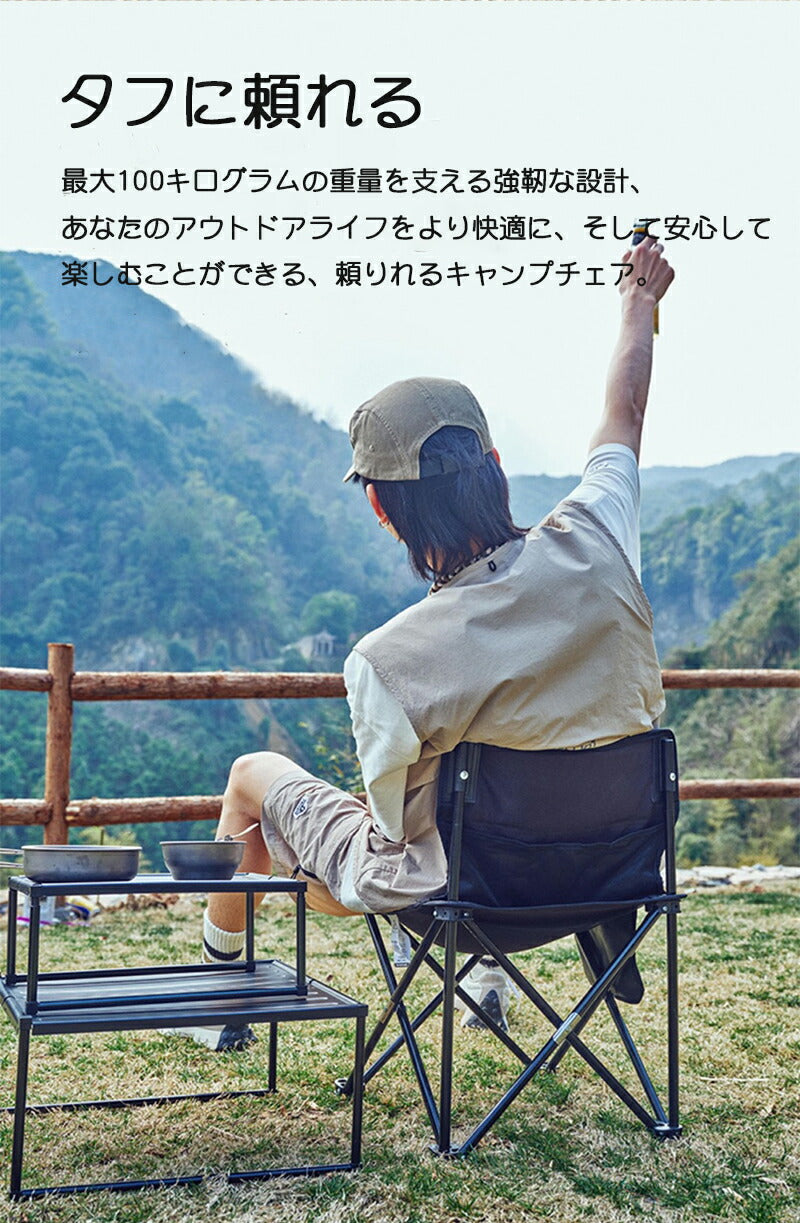 アウトドアチェア 2個セット 軽量 アウトドア椅子 折りたたみ レジャー用品 チェアー キャンプチェア レジャーチェア コンパクト イス 収納袋付 折りたたみ  foldchair-005