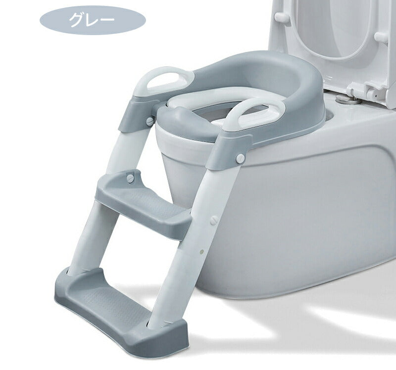 補助便座 トイレトレーニング トイレトレーナー 折りたたみ補助便座 子供用 踏み台付き 男の子 女の子 高さ調整可能 おしゃれでコンパクト 耐荷重50kg 自立babyyouhin-005
