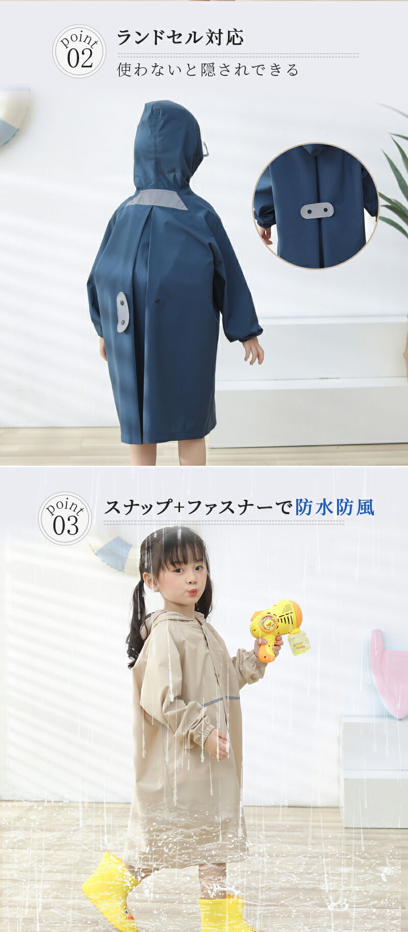 レインコート キーズ ランドセル対応 レインウェア カッパ リフレクター付き 子供服 防水 キッズ ベビー 男の子 女の子 新学期グッズ 入園 入学 通園 通学raincoat-002